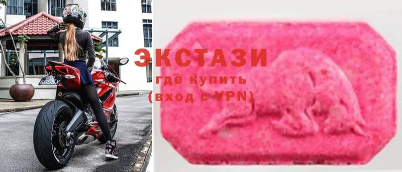 Ecstasy 99%  наркошоп  Бугуруслан 