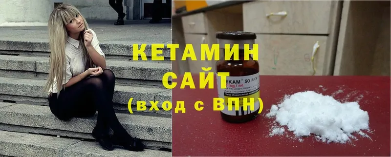 мега онион  Бугуруслан  Кетамин ketamine 