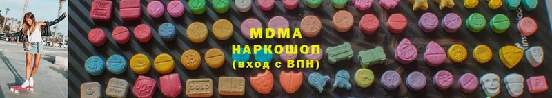 kraken ССЫЛКА  Бугуруслан  MDMA crystal 